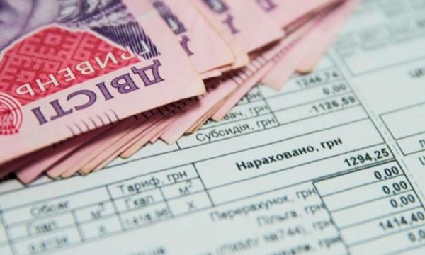 Інфографіка: Як оформити житлову субсидію у 2025 році?